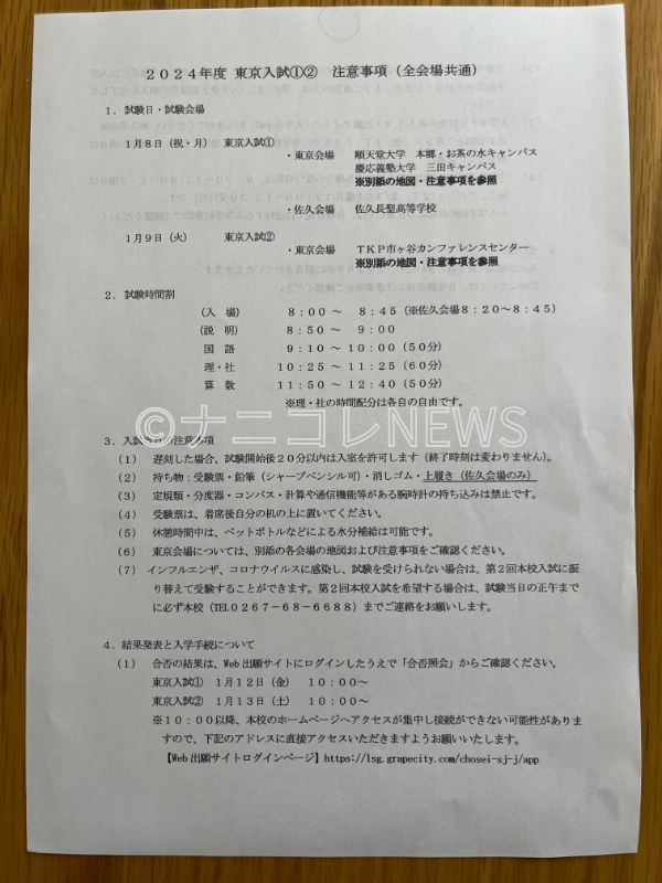 お値下げ　カーサ　フェミニナ　久留米附設中　合格模試1〜10 お値下げ カーサ フェミニナ 久留米附設中 合格模試1〜10 カーサ
