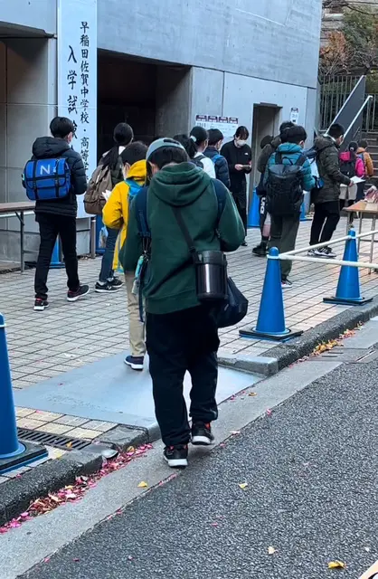 早稲田佐賀中1に揃えるもの一式 早稲田佐賀中1に揃えるもの一式