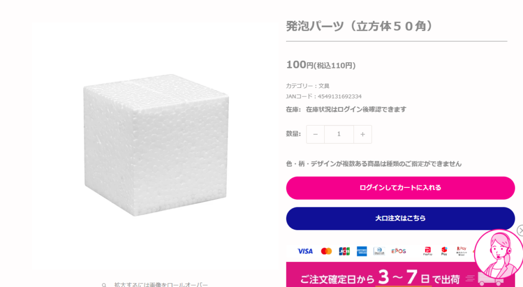 立体切断問題が得意な子がやっていること | ナニコレNEWS|サピックス猫